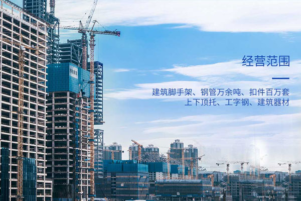武漢東湖新技術開發區大興建筑架料租賃站